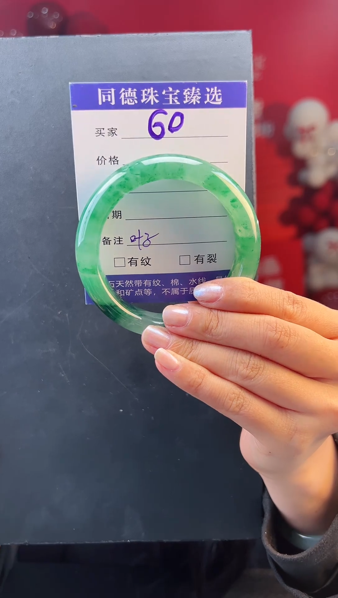 【闪购商品】石英质玉手镯未镶嵌圈口56-57（YZ）