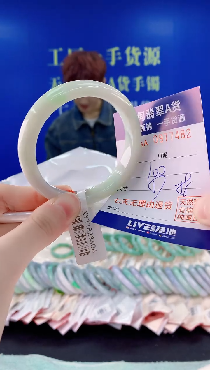 未镶嵌手镯翡翠82