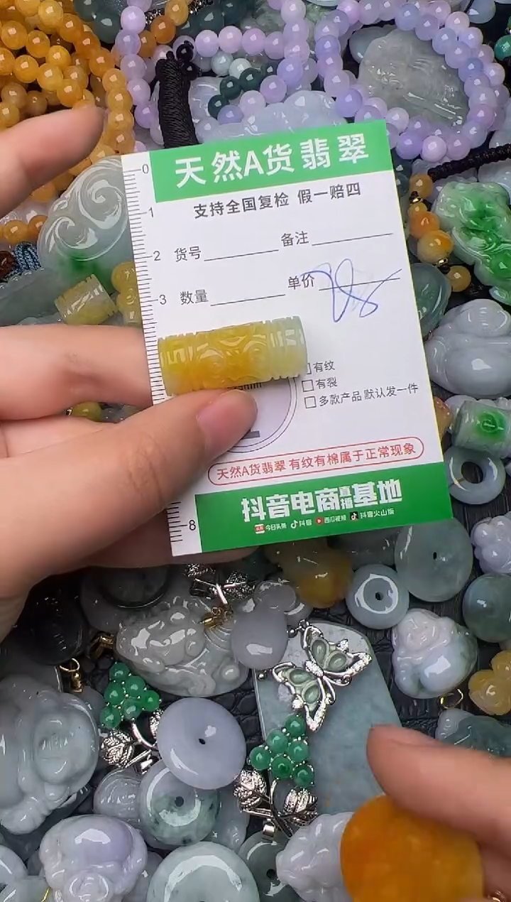 翡翠未镶嵌颈饰天然缅甸翡翠吊坠