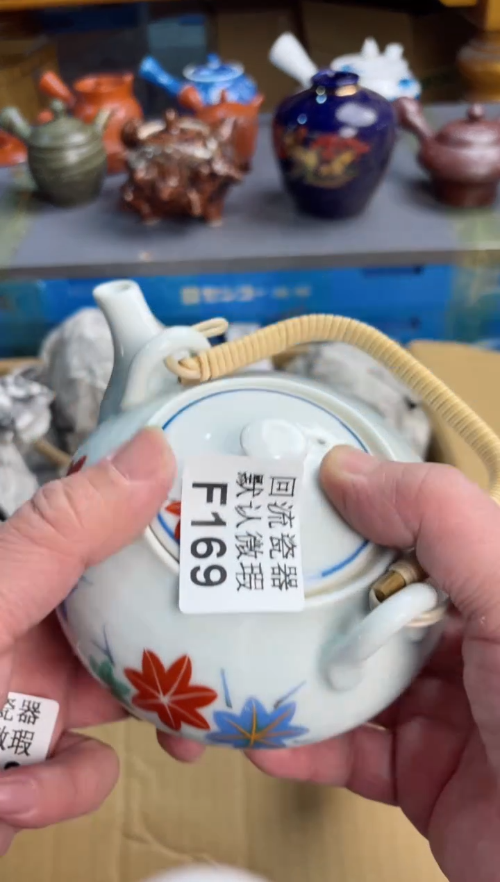 【闪购商品】169回流瓷器谨慎参拍
