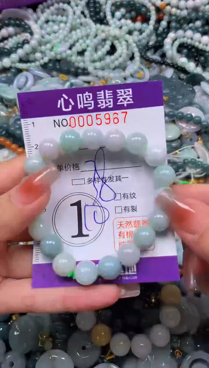 颈饰未镶嵌翡翠闪购005967