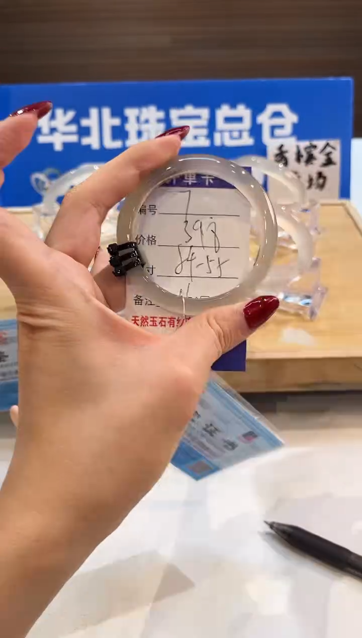 手镯玛瑙/玉髓未镶嵌7-L马黑3L-L55+