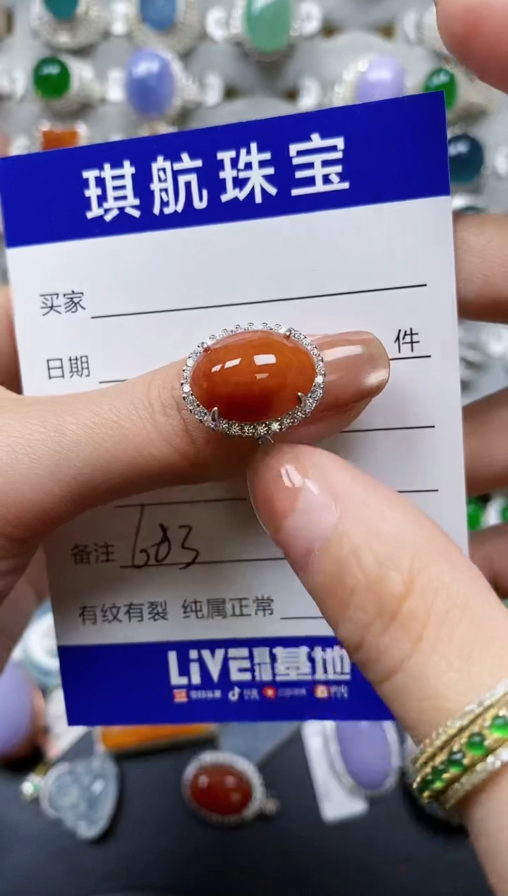 【闪购商品】翡翠戒指银S925镶嵌0682