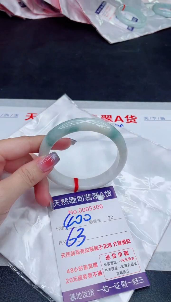未镶嵌手镯翡翠400.00