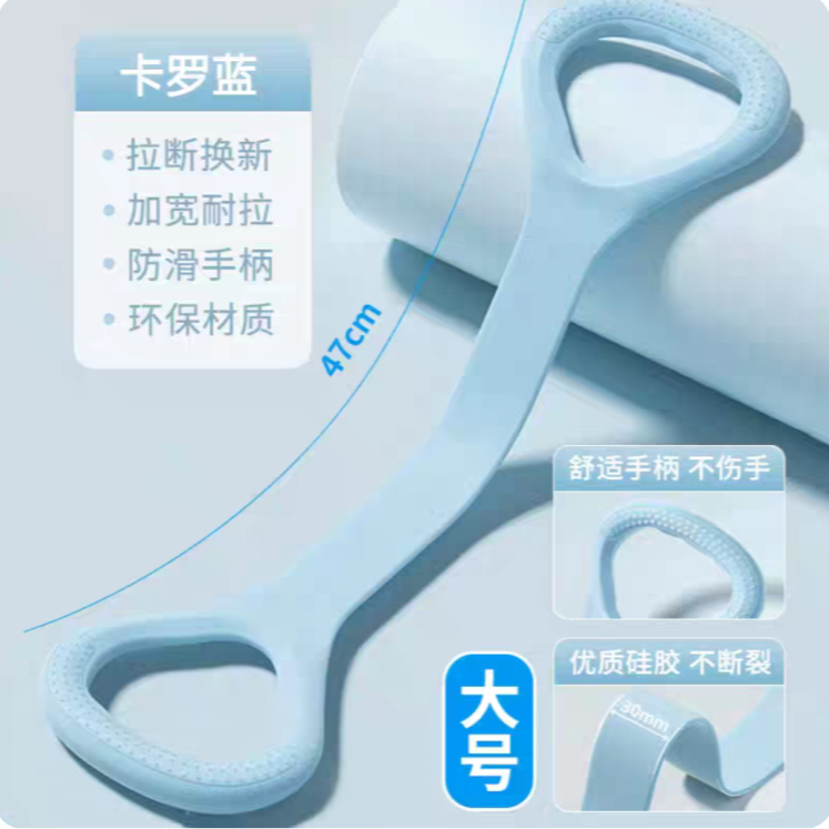 八字拉力器运动拉伸弹力带