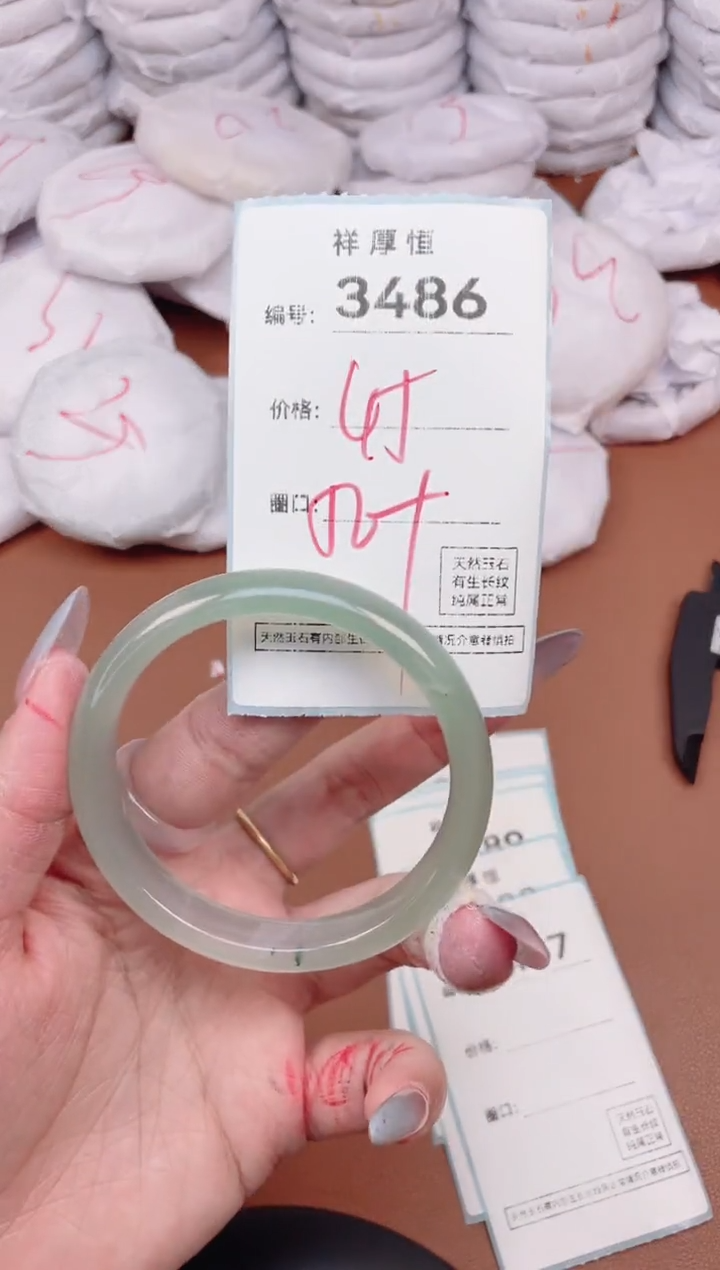 【闪购商品】玛瑙/玉髓手镯未镶嵌3486