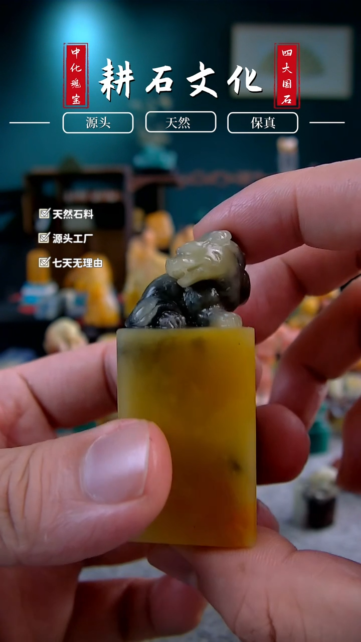 【闪购商品】青田石墨韵菜花黄瑞兽钮章2.5*2.5*6
