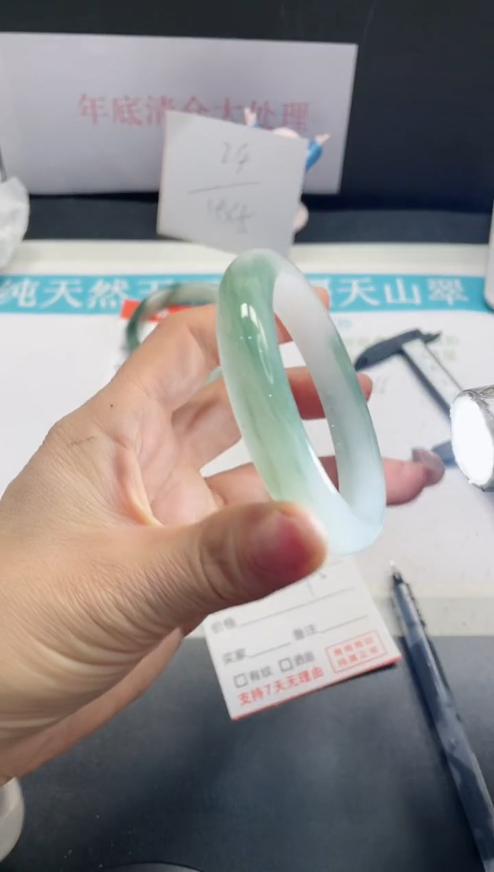 【闪购商品】石英质玉手镯未镶嵌146