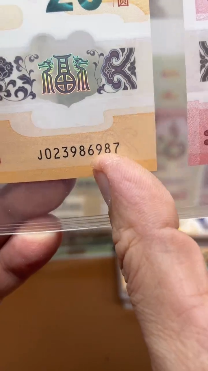 【闪购商品】塑料023986987双龙会国鉴