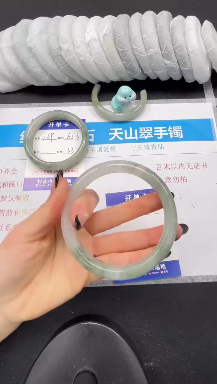 【闪购商品】石英质玉未镶嵌手镯140-64.5.