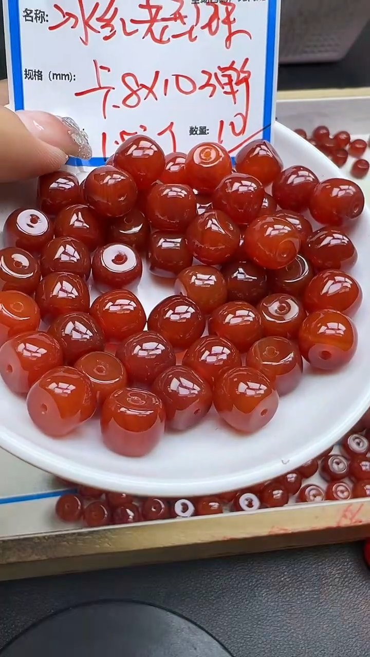 【闪购商品】南红玛瑙散珠未镶嵌冰红老型珠Y1526 8*10 10颗