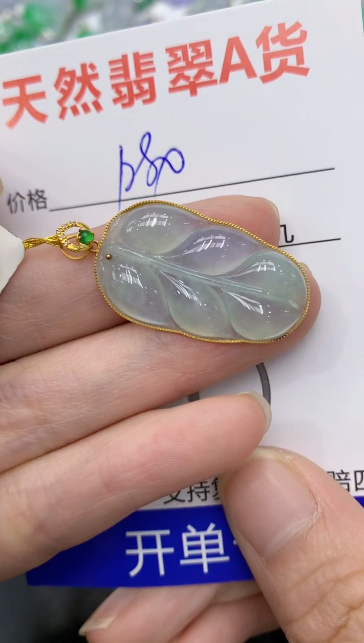 【闪购商品】翡翠18K金镶嵌颈饰1111111111