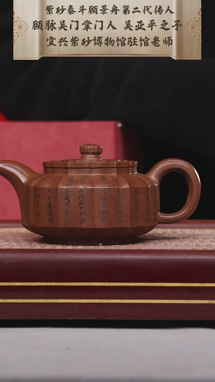 【闪购商品】紫砂茶壶碧壶金弟原矿紫砂壶