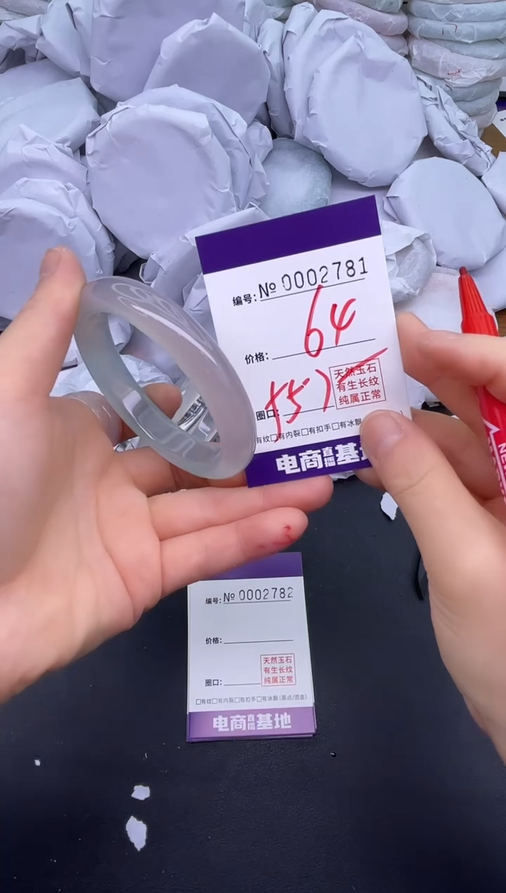 玛瑙/玉髓手镯未镶嵌2781