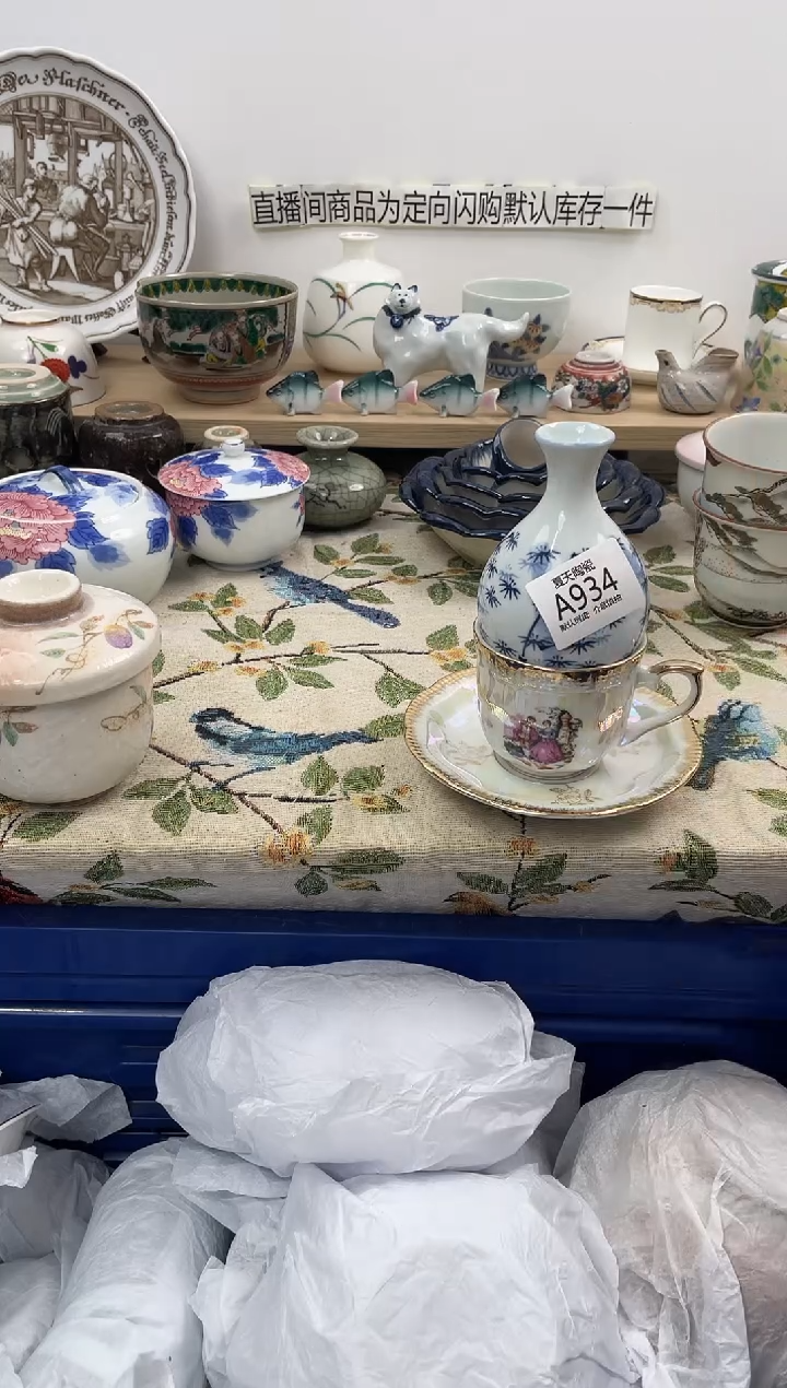 琉璃手工艺品秋**起A934+2闪购库存默认1件默认微瑕慎拍