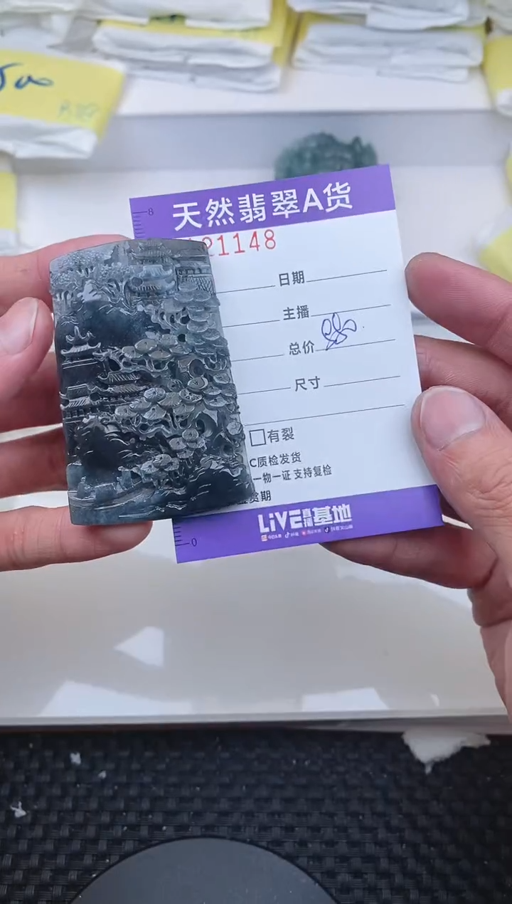 【闪购商品】翡翠颈饰未镶嵌1148.....