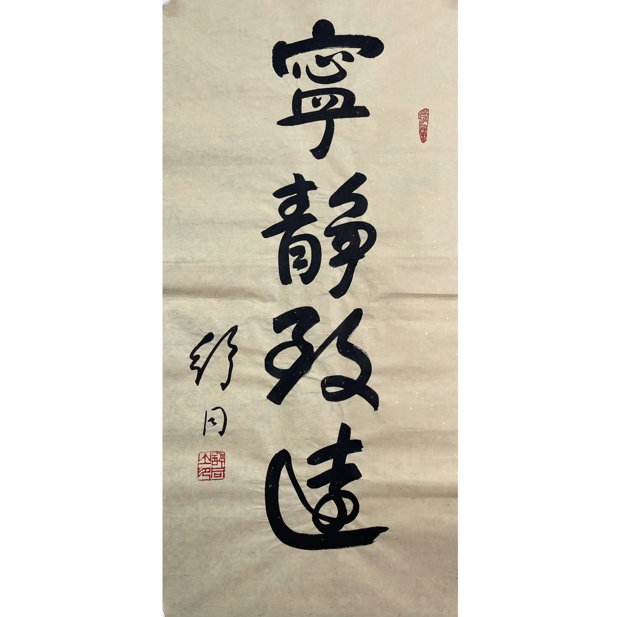 S-5673 书法软片100*50cm约4.5平尺