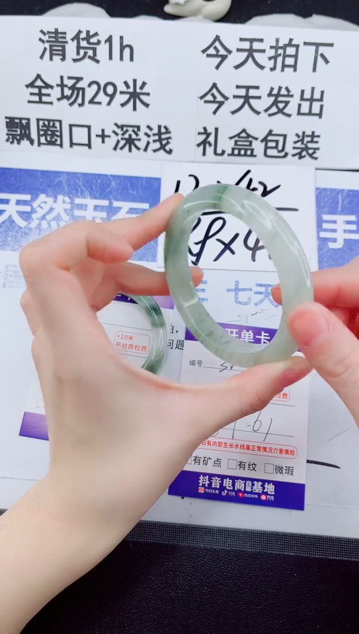 未镶嵌手镯石英质玉32-60