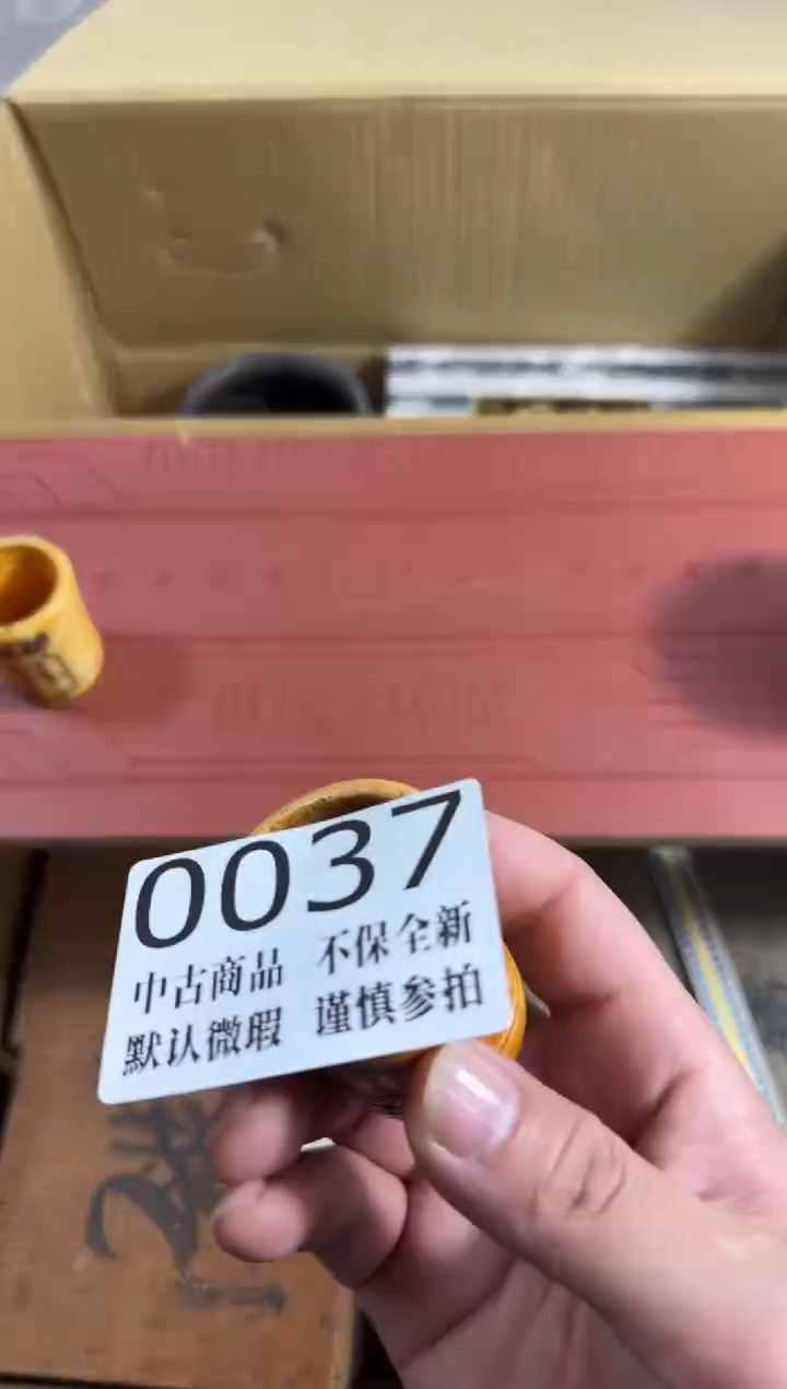 瓷片福*多哈哈哈哈哈37