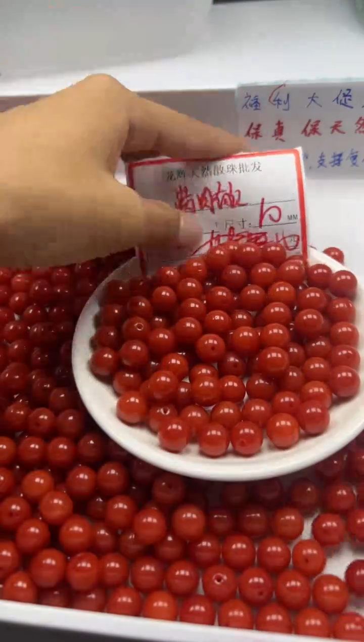 南红玛瑙未镶嵌颈饰w2186满肉南红10mm*20颗