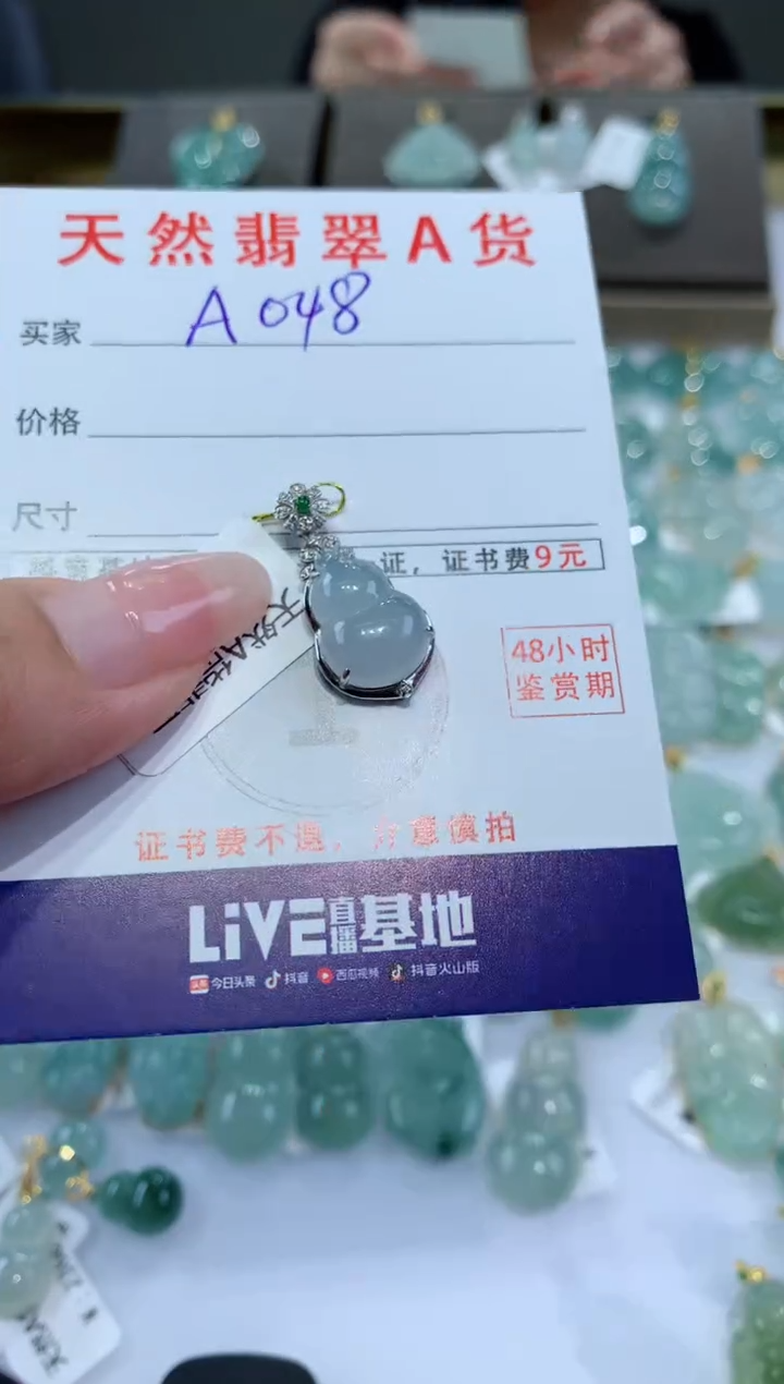 【闪购商品】翡翠颈饰18K金镶嵌天然翡翠A货挂件
