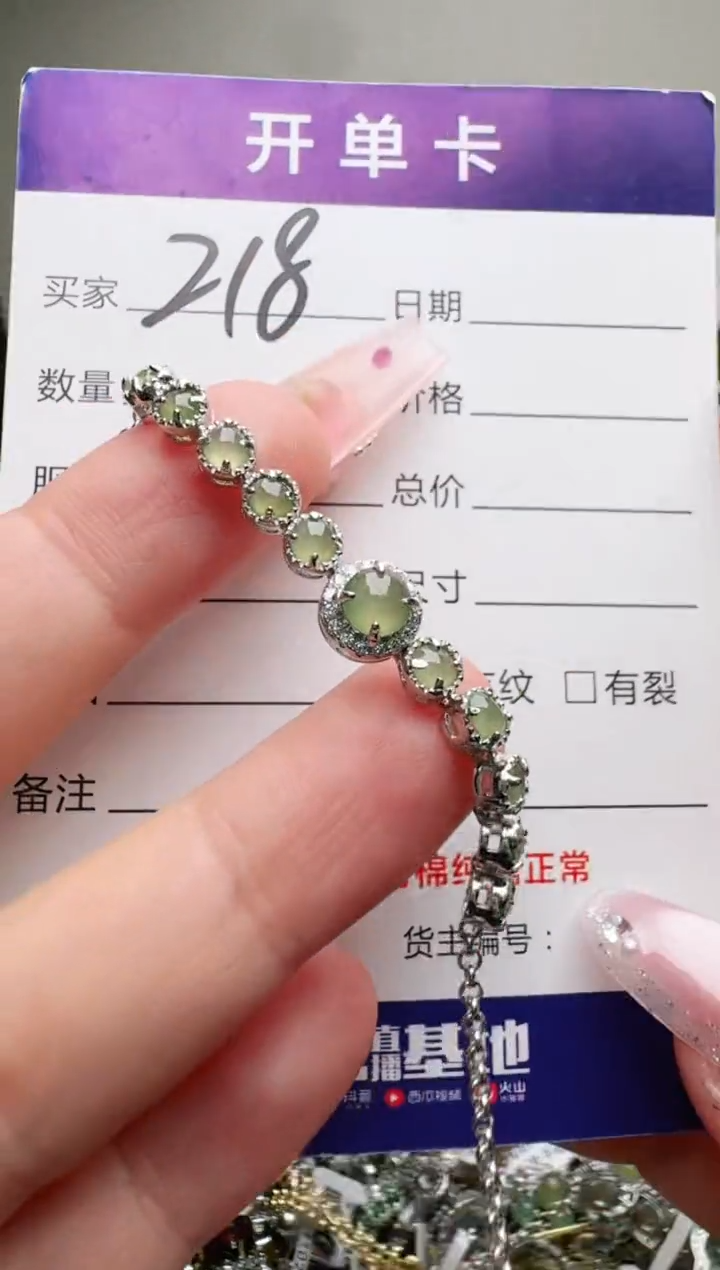 银S925镶嵌手链翡翠.