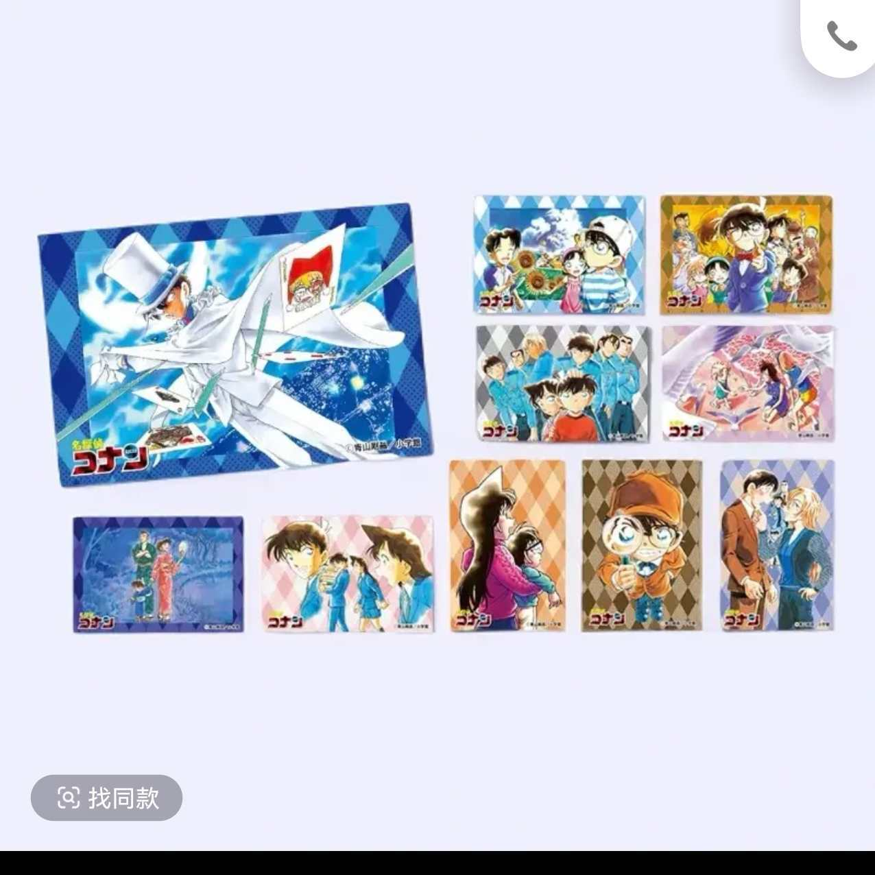 【名侦探柯南】原画方吧唧2弹