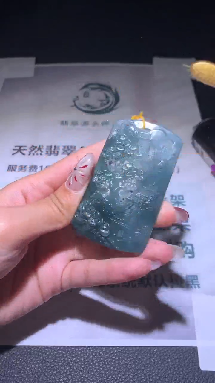 【闪购商品】定制翡翠未镶嵌毛货-不退不换