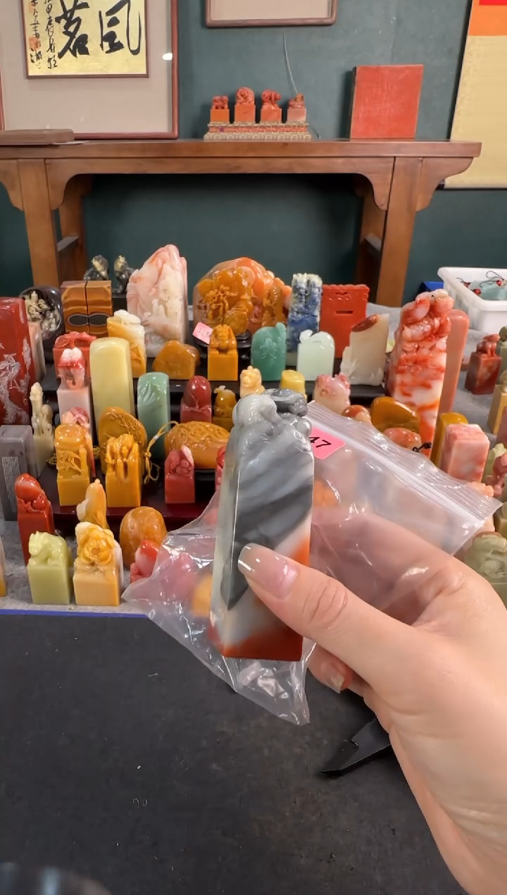 【闪购商品】青田石印石0847编号编号