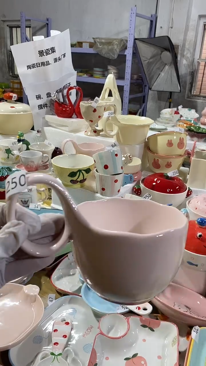 瓷片默认微瑕满15米包邮