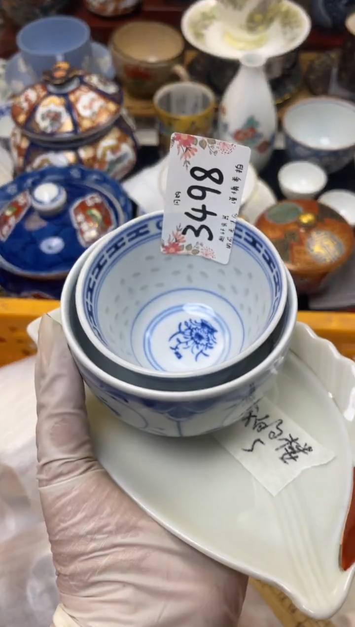 【闪购商品】轩轩瓷器 闪购类型 定向 我的楼兰