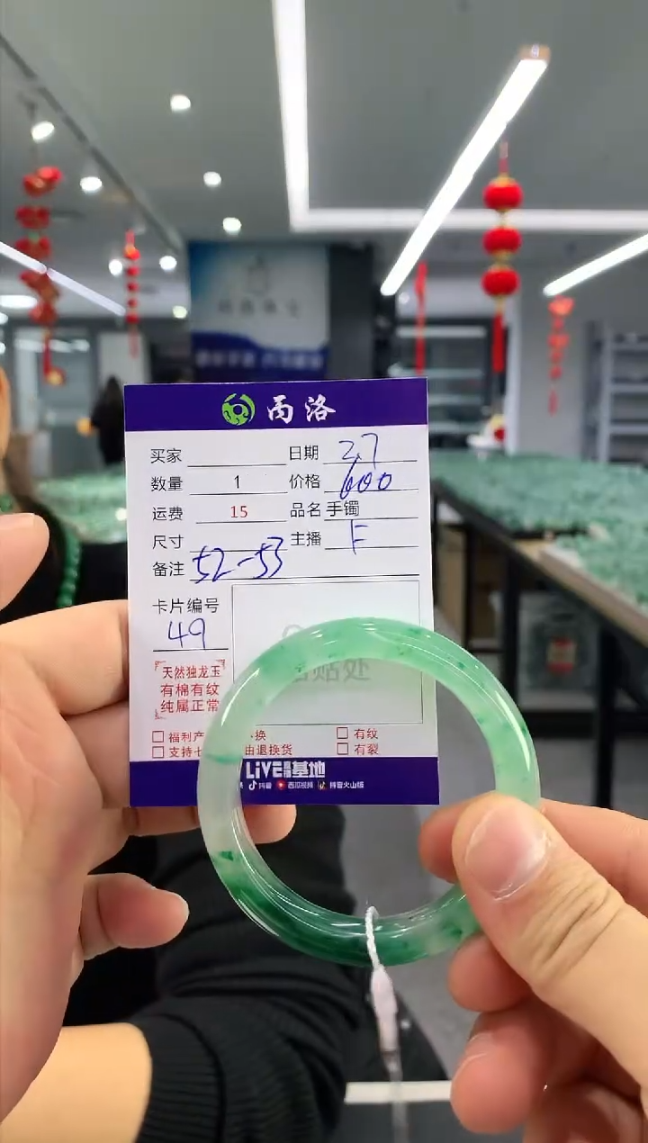 【闪购商品】石英质玉手镯未镶嵌手镯