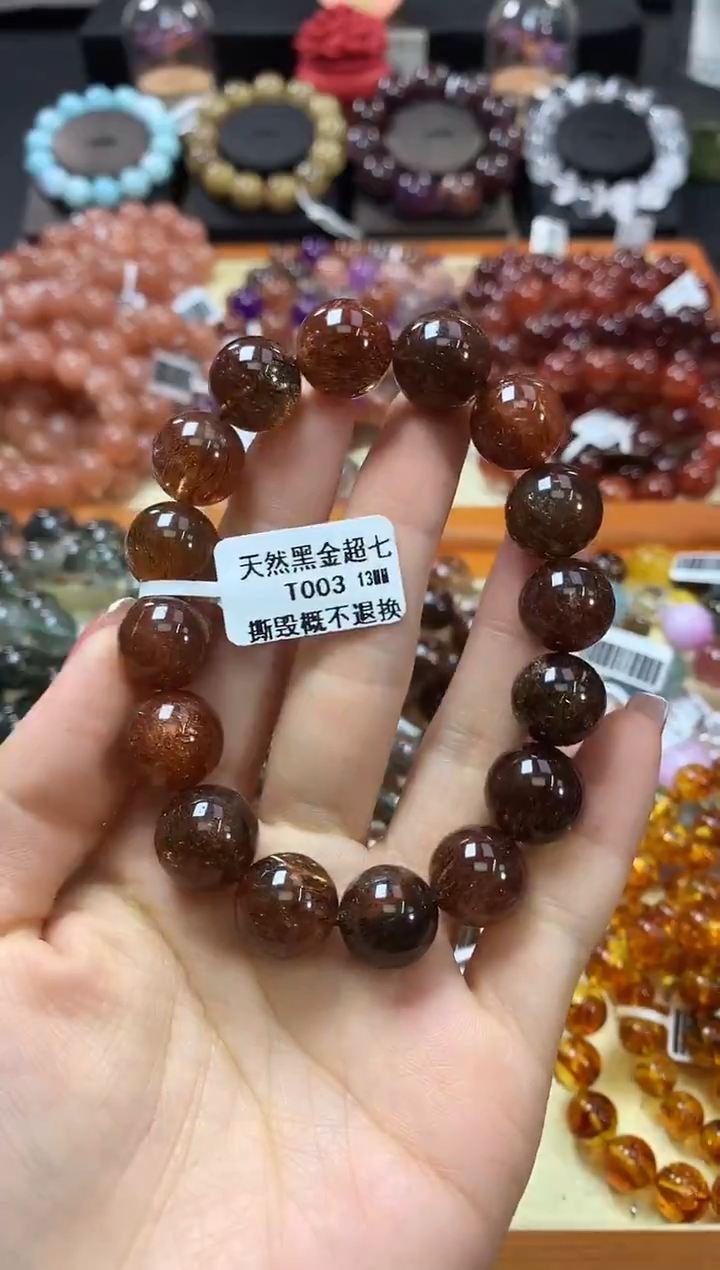 未镶嵌手链水晶13*