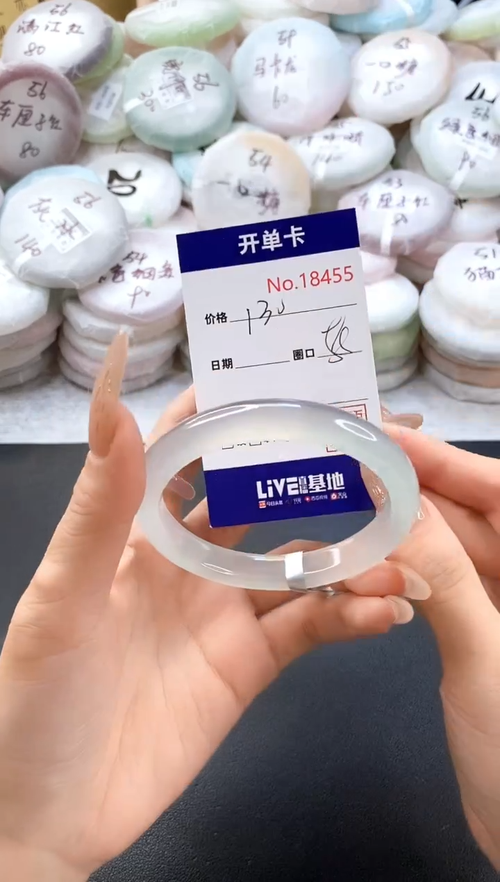 手镯玛瑙/玉髓未镶嵌18455圈口58