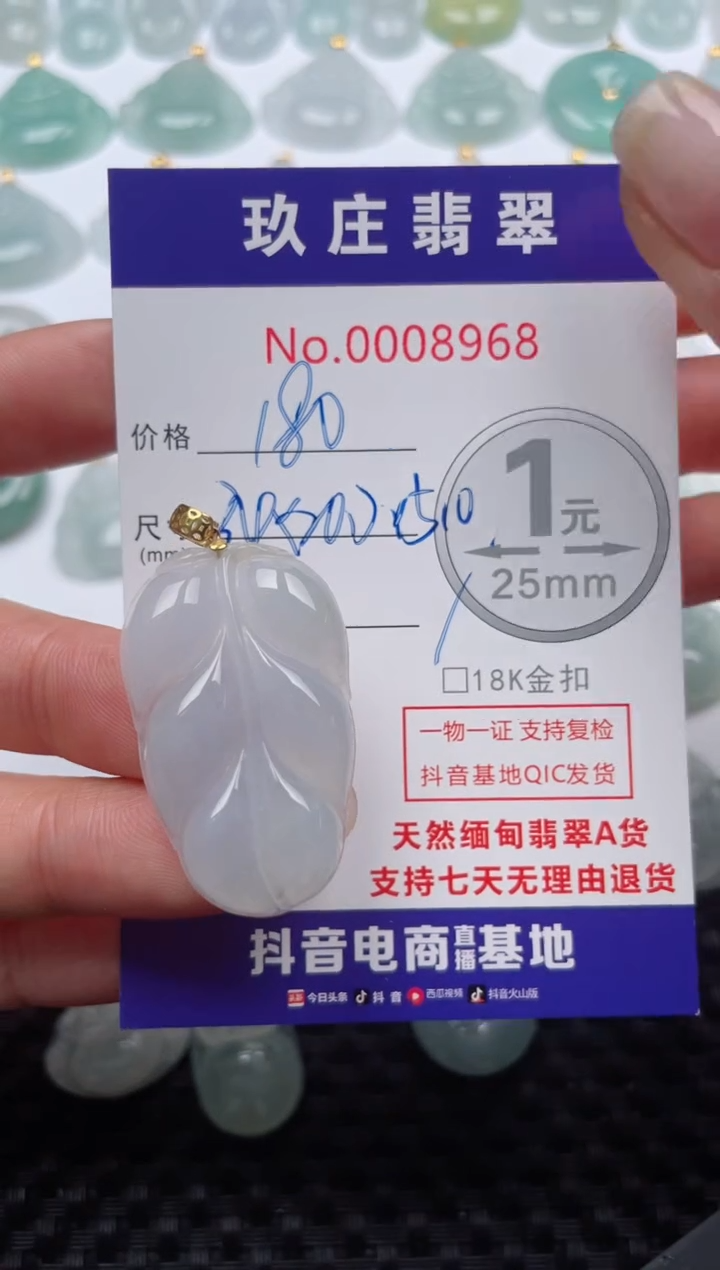 【闪购商品】翡翠颈饰18K金镶嵌天然缅甸翡翠