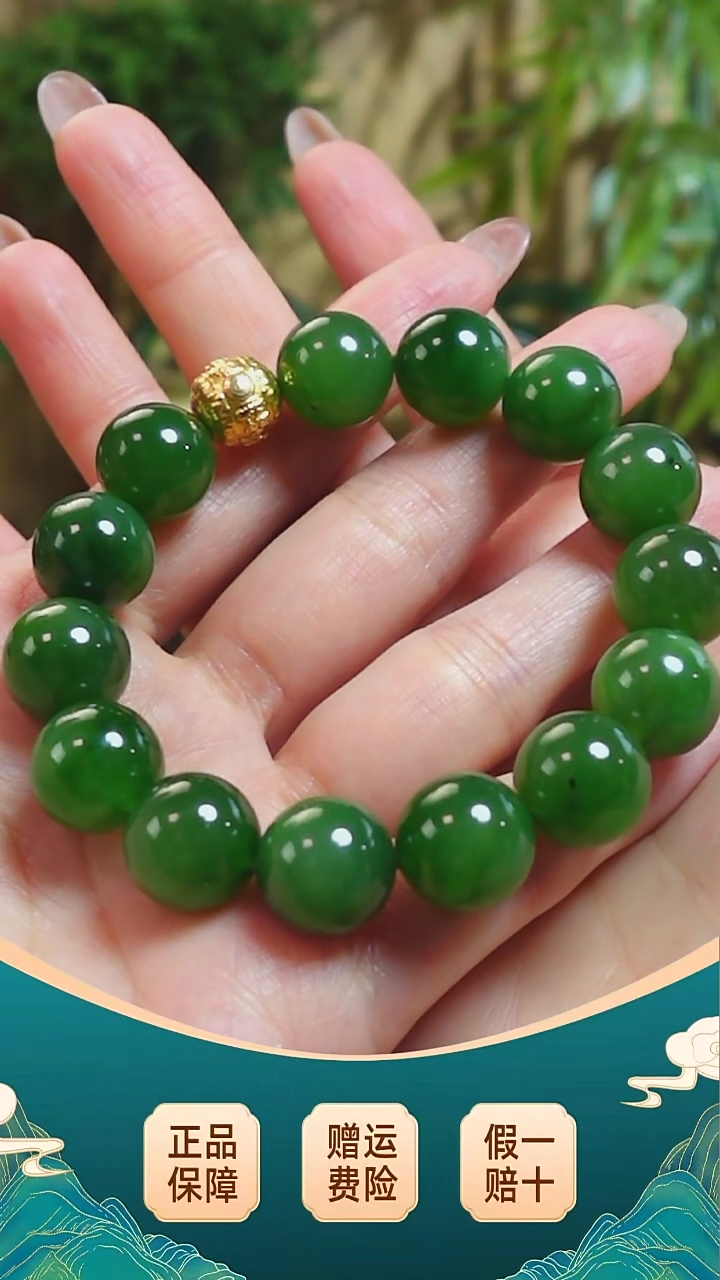 【闪购商品】和田玉手串未镶嵌金珠设计感手串