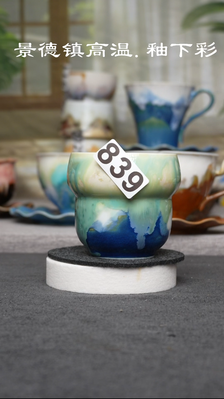 杯子陶839景德镇手工手创杯子 