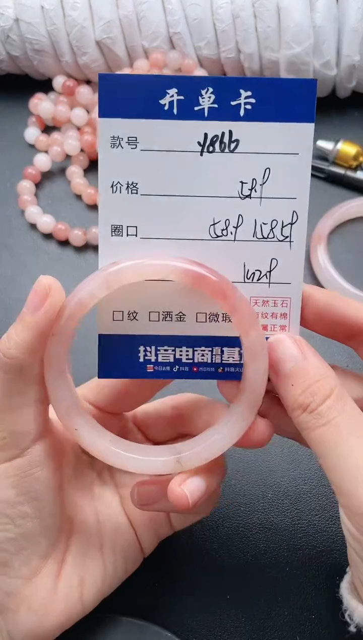 【闪购商品】石英质玉手镯未镶嵌Y866