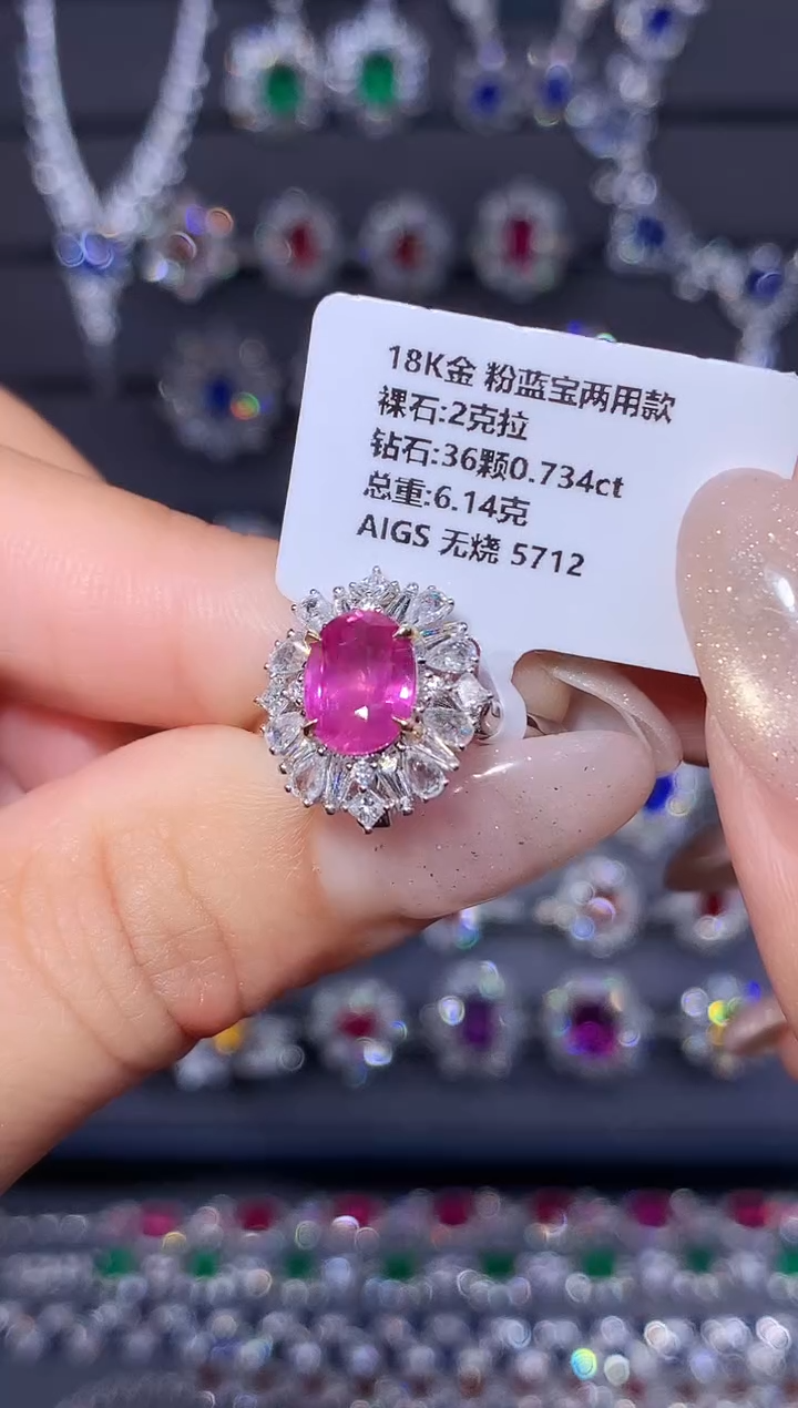戒指彩色蓝宝石18K金镶嵌2ct/AIGS/无烧