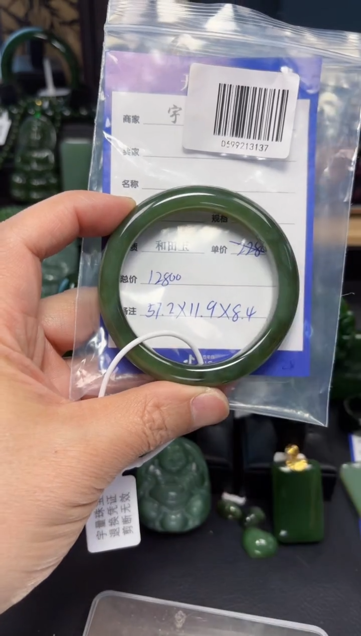 【闪购商品】和田玉（碧玉）手镯未镶嵌1