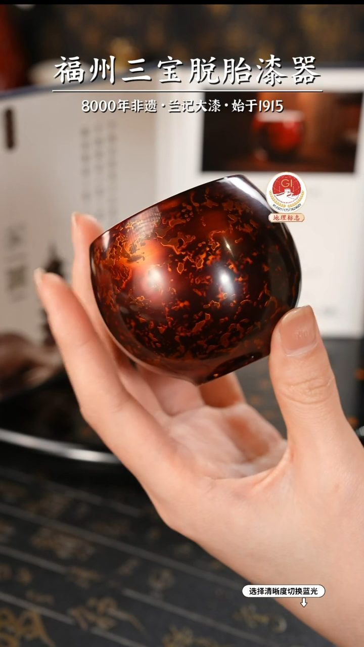 【闪购商品】大漆漆器 许德越老师制棕宝砂主人杯