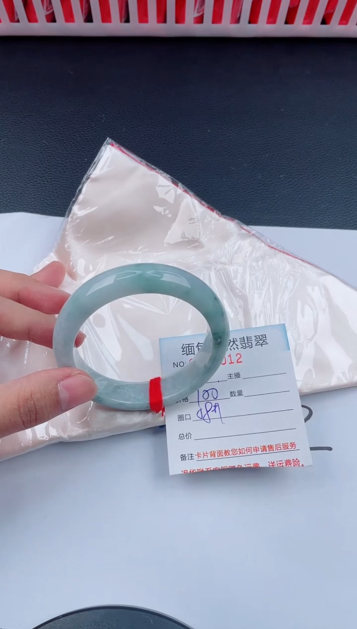 未镶嵌手镯翡翠天然翡翠手镯