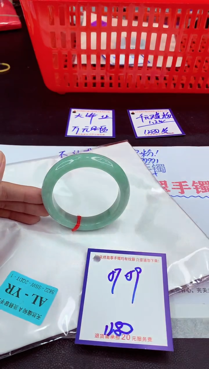 未镶嵌手镯翡翠11111111