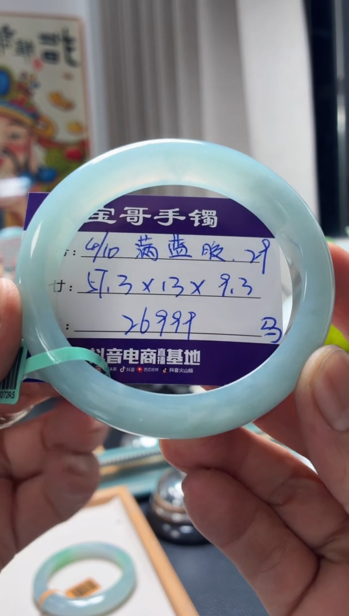 未镶嵌手镯翡翠翡翠手镯29