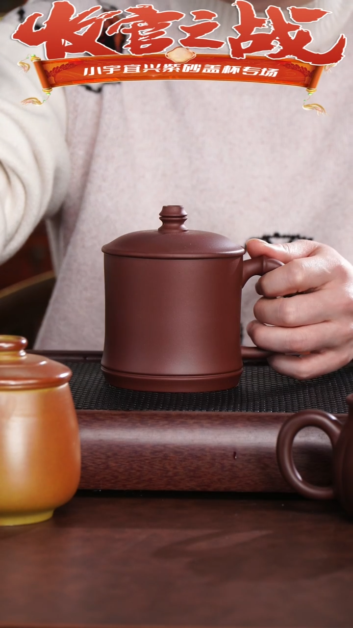 【闪购商品】紫砂茶杯竹节杯 @@GB00711