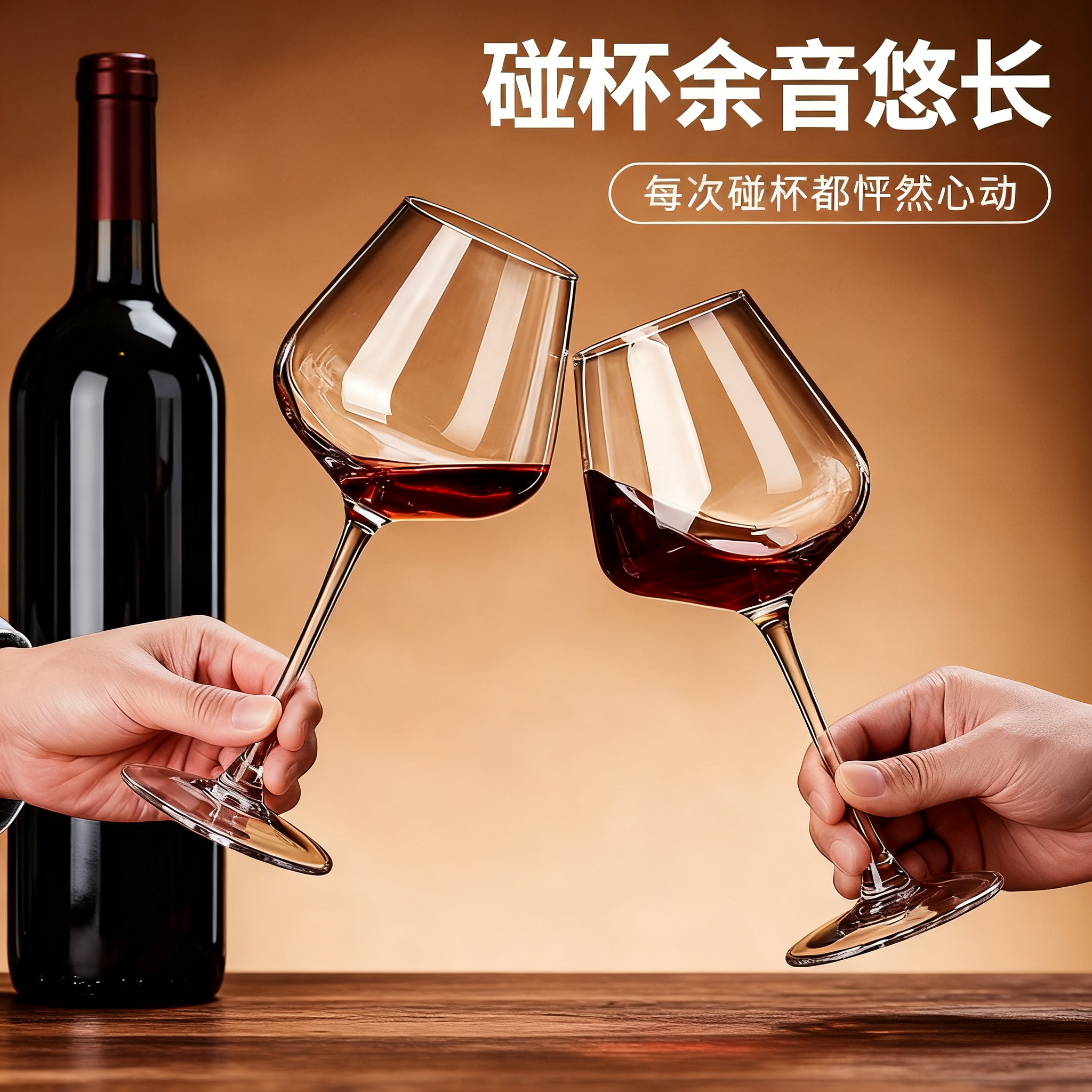2只装勃艮第红酒杯套装大肚家用轻奢高档水晶玻璃葡萄酒高脚杯子