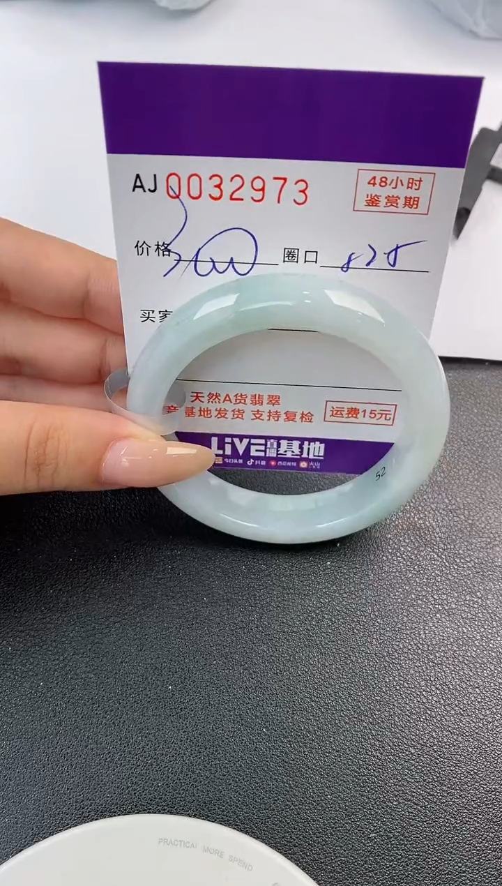 翡翠手镯未镶嵌天然A货翡翠