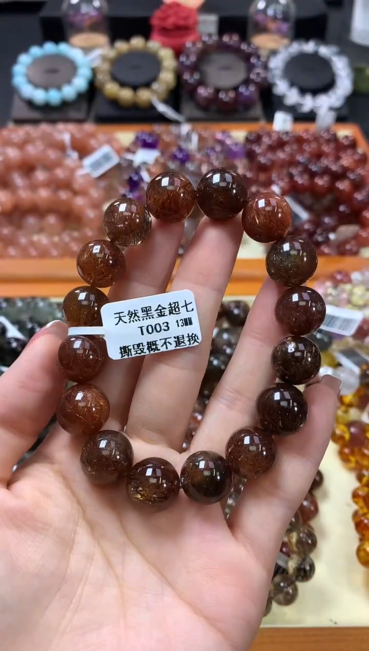 未镶嵌手链水晶13*