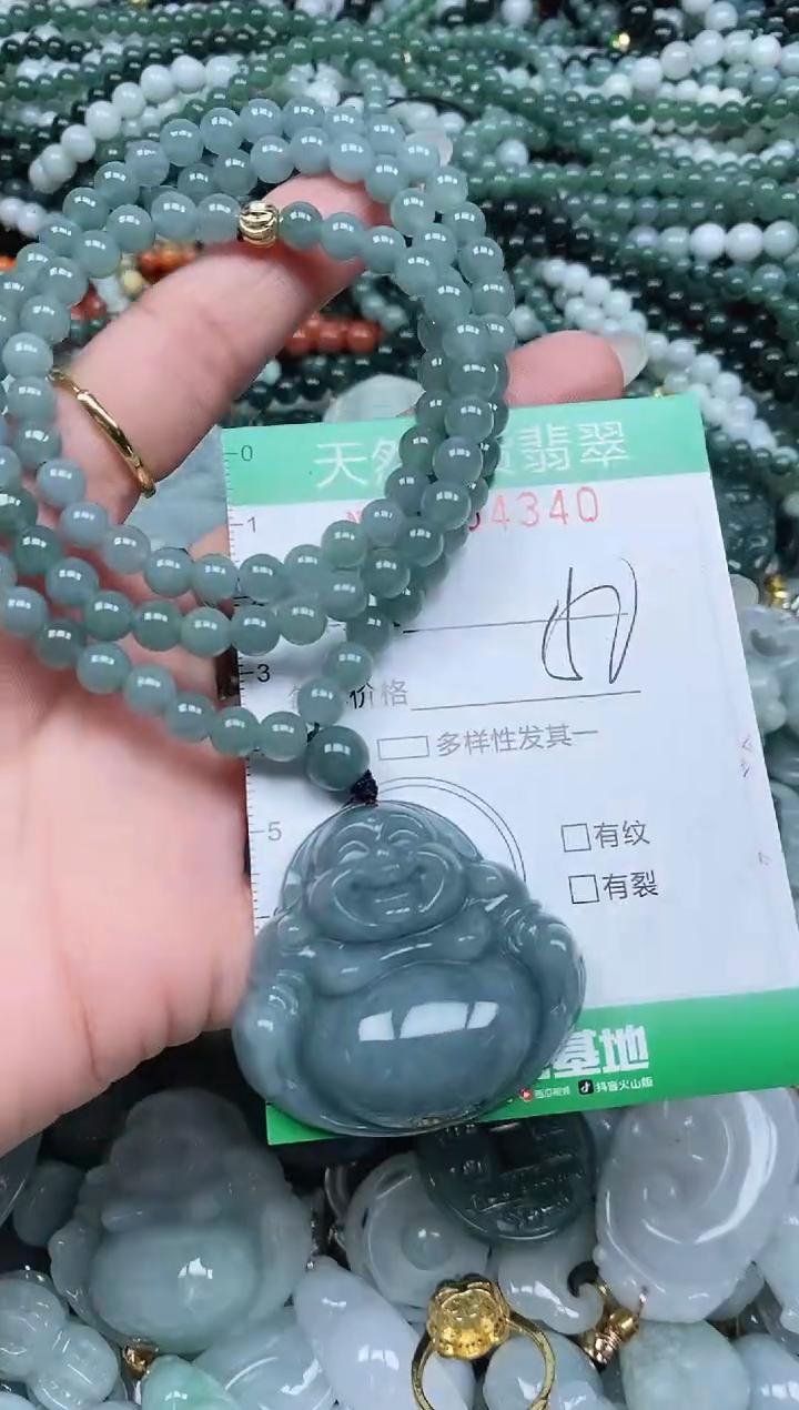 颈饰未镶嵌翡翠（****?翡翠