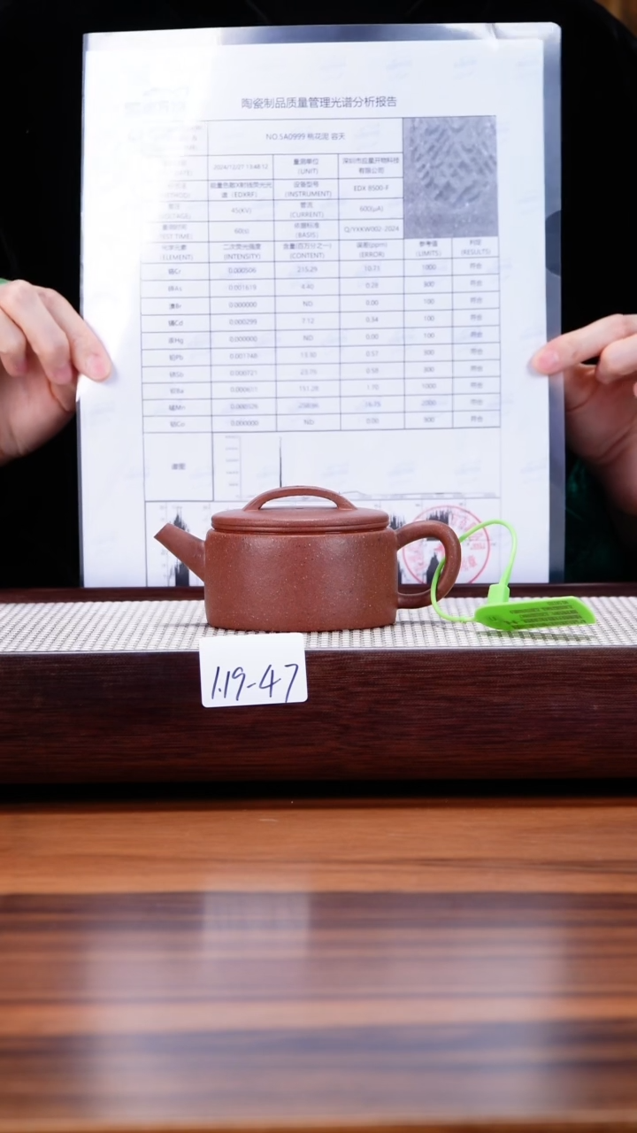 【闪购商品】紫砂茶壶1.19-47点搪 桃花泥汉瓦140